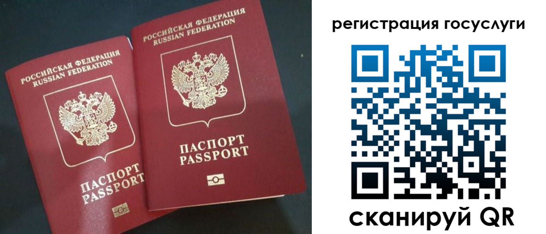 временная регистрация недорого в Ростове